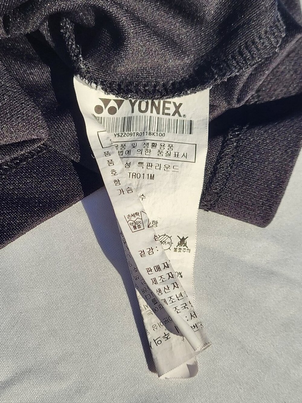 YONEX T Shirt Men's Black Active Athleisure Casual Streetwear Lightweight Logo - Picture 4 of 8